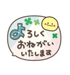 ニコちゃん♡ふきだし詰め（個別スタンプ：14）