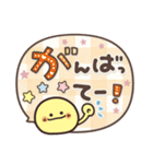 ニコちゃん♡ふきだし詰め（個別スタンプ：15）