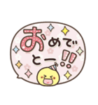 ニコちゃん♡ふきだし詰め（個別スタンプ：16）