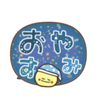 ニコちゃん♡ふきだし詰め（個別スタンプ：19）