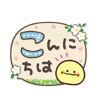 ニコちゃん♡ふきだし詰め（個別スタンプ：21）
