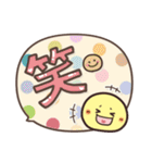 ニコちゃん♡ふきだし詰め（個別スタンプ：24）