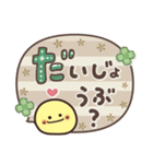 ニコちゃん♡ふきだし詰め（個別スタンプ：25）