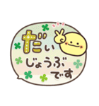 ニコちゃん♡ふきだし詰め（個別スタンプ：27）