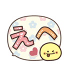 ニコちゃん♡ふきだし詰め（個別スタンプ：29）