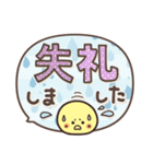 ニコちゃん♡ふきだし詰め（個別スタンプ：32）