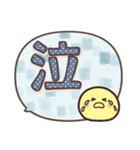 ニコちゃん♡ふきだし詰め（個別スタンプ：34）
