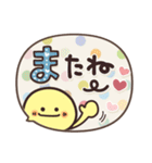 ニコちゃん♡ふきだし詰め（個別スタンプ：40）