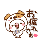 毎日しろちゃん17♥日常（個別スタンプ：1）