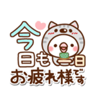 毎日しろちゃん17♥日常（個別スタンプ：4）