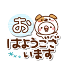 毎日しろちゃん17♥日常（個別スタンプ：6）