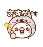 毎日しろちゃん17♥日常（個別スタンプ：11）