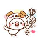 毎日しろちゃん17♥日常（個別スタンプ：17）