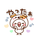 毎日しろちゃん17♥日常（個別スタンプ：20）