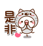 毎日しろちゃん17♥日常（個別スタンプ：22）