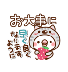 毎日しろちゃん17♥日常（個別スタンプ：26）