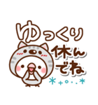 毎日しろちゃん17♥日常（個別スタンプ：27）