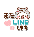 毎日しろちゃん17♥日常（個別スタンプ：31）