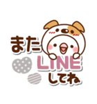 毎日しろちゃん17♥日常（個別スタンプ：32）