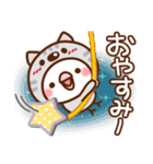 毎日しろちゃん17♥日常（個別スタンプ：40）