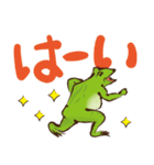 鳥獣戯画【でか文字neo】（個別スタンプ：2）