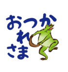 鳥獣戯画【でか文字neo】（個別スタンプ：4）