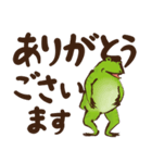 鳥獣戯画【でか文字neo】（個別スタンプ：5）
