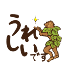 鳥獣戯画【でか文字neo】（個別スタンプ：10）