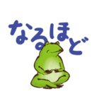 鳥獣戯画【でか文字neo】（個別スタンプ：12）