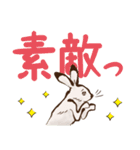 鳥獣戯画【でか文字neo】（個別スタンプ：13）