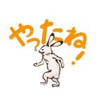 鳥獣戯画【でか文字neo】（個別スタンプ：14）