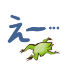 鳥獣戯画【でか文字neo】（個別スタンプ：17）