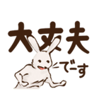鳥獣戯画【でか文字neo】（個別スタンプ：22）