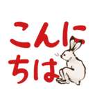 鳥獣戯画【でか文字neo】（個別スタンプ：23）