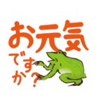 鳥獣戯画【でか文字neo】（個別スタンプ：24）