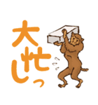 鳥獣戯画【でか文字neo】（個別スタンプ：26）