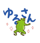 鳥獣戯画【でか文字neo】（個別スタンプ：28）