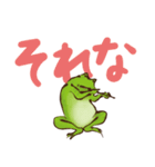 鳥獣戯画【でか文字neo】（個別スタンプ：29）