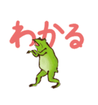 鳥獣戯画【でか文字neo】（個別スタンプ：30）
