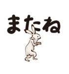 鳥獣戯画【でか文字neo】（個別スタンプ：32）