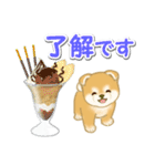 赤ちゃん豆柴と夏スイーツ（個別スタンプ：2）