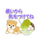 赤ちゃん豆柴と夏スイーツ（個別スタンプ：7）