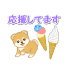 赤ちゃん豆柴と夏スイーツ（個別スタンプ：22）
