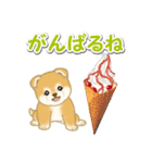 赤ちゃん豆柴と夏スイーツ（個別スタンプ：23）