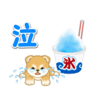 赤ちゃん豆柴と夏スイーツ（個別スタンプ：32）