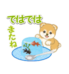 赤ちゃん豆柴と夏スイーツ（個別スタンプ：39）