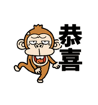 ウザくてシュールなお猿さん【台湾語】（個別スタンプ：7）