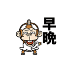 ウザくてシュールなお猿さん【台湾語】（個別スタンプ：8）