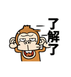 ウザくてシュールなお猿さん【台湾語】（個別スタンプ：13）