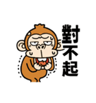 ウザくてシュールなお猿さん【台湾語】（個別スタンプ：15）